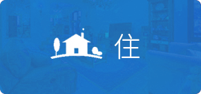 費控管理系統